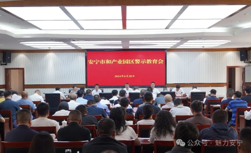 微信图片_20240701114955