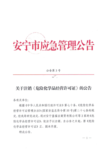 企业微信截图_17198888205863