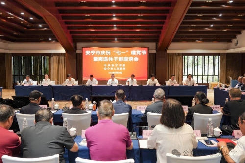 微信图片_20240702143414
