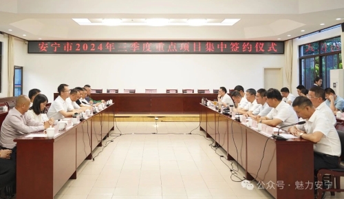 微信图片_20240710091857