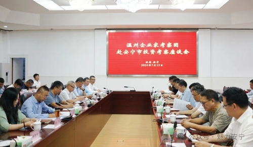 微信图片_20240715093950