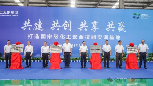 微信图片_20240717092401