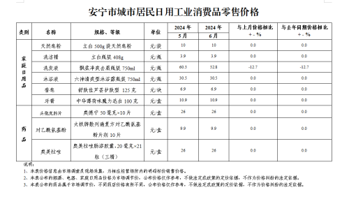 微信图片_20240719100502
