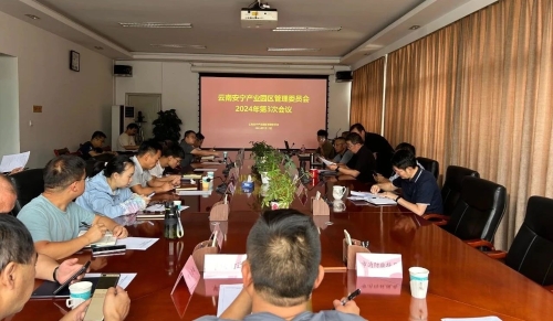 微信图片_20240719181718