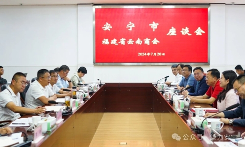 微信图片_20240722100834