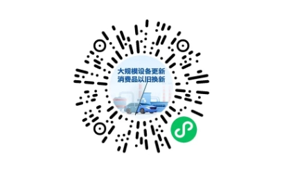 微信截图_20240726093646