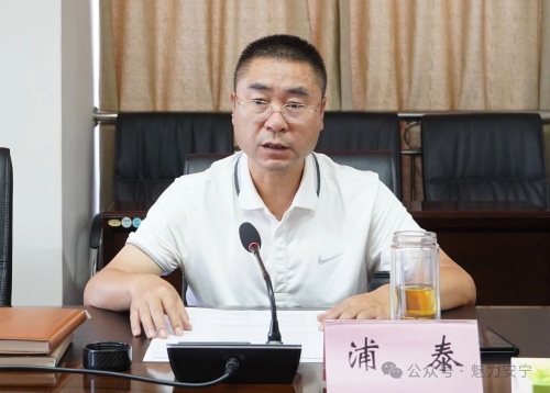 微信图片_20240730173846