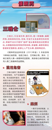07(1)