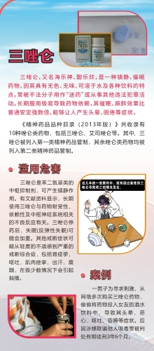 07