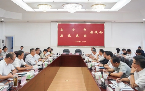 微信图片_20240814093749