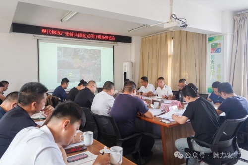 微信图片_20240821115217