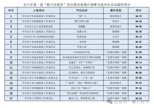 微信图片_20240830093146