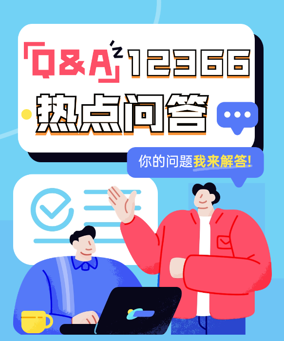 微信图片_20240905093441