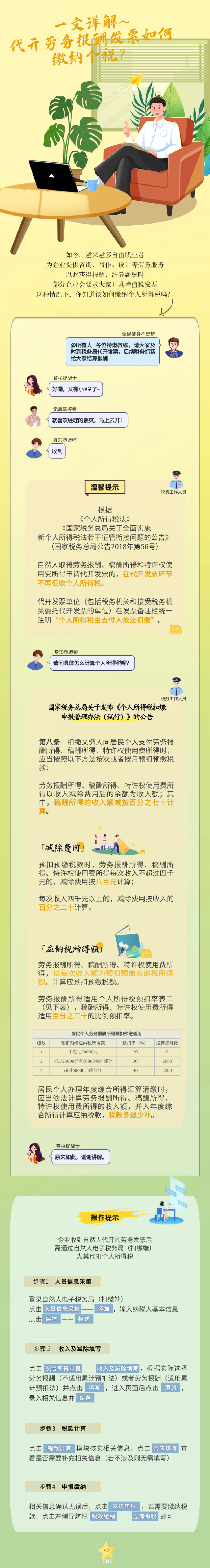 微信图片_20240911095138