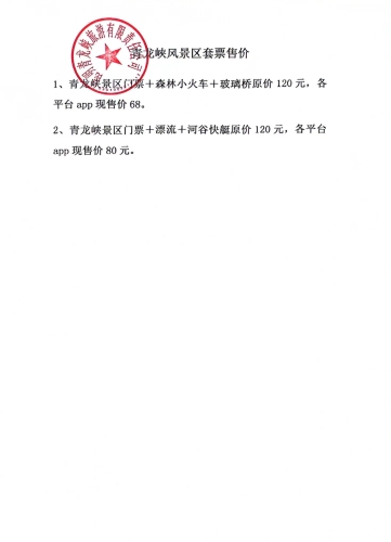 微信图片_20240914134458