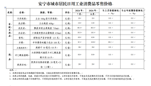 微信图片_20240924103613