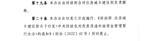 360截图16630509308428