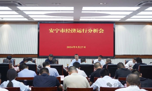 微信图片_20240929093218