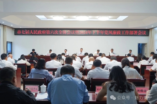 微信图片_20240929093725