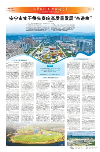 微信图片_20240930101536