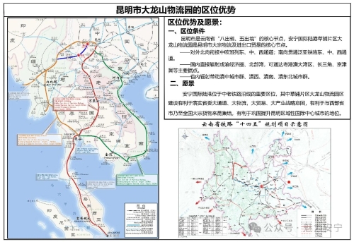 微信图片_20241009095116