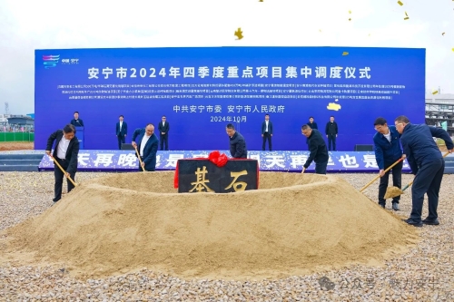 微信图片_20241012104238