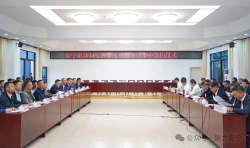 微信图片_20241015141259