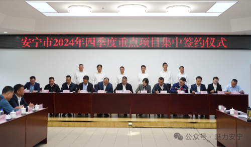 微信图片_20241015141435