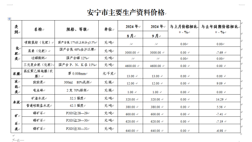 微信图片_20241017153851
