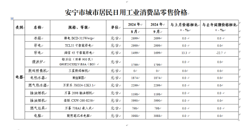 微信图片_20241017154613