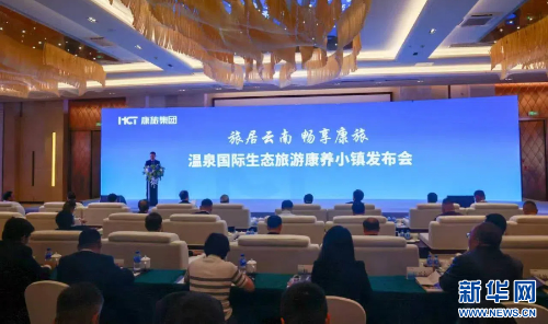 微信图片_20241021095447