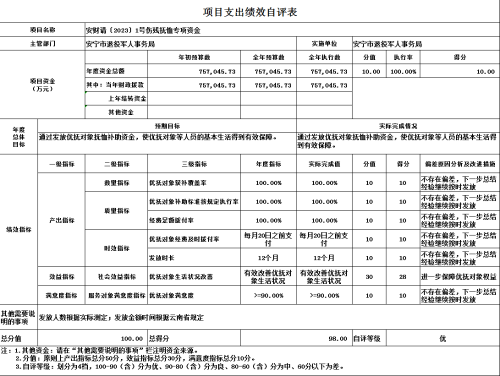 微信图片_20241028174820