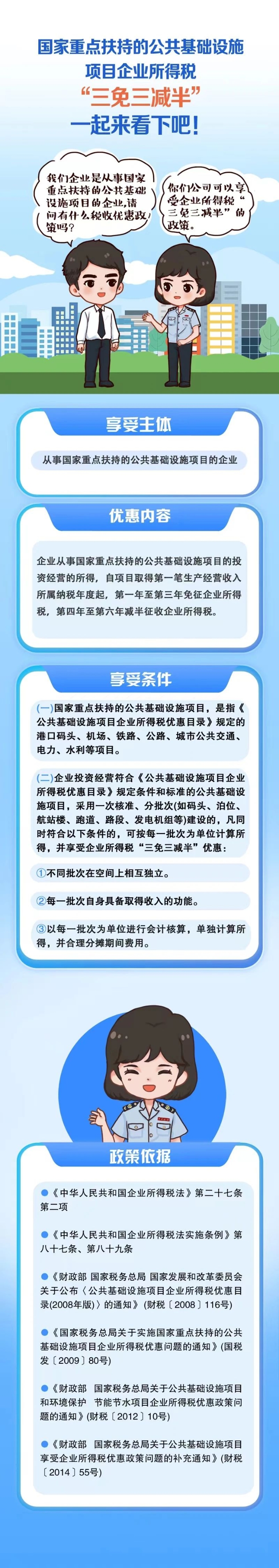 微信图片_20241031144031