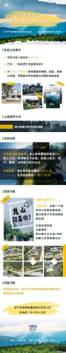 微信图片_20241031225346