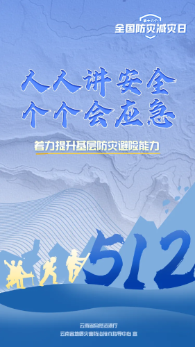 <span style='background-color:;'>20240513093742352</span>