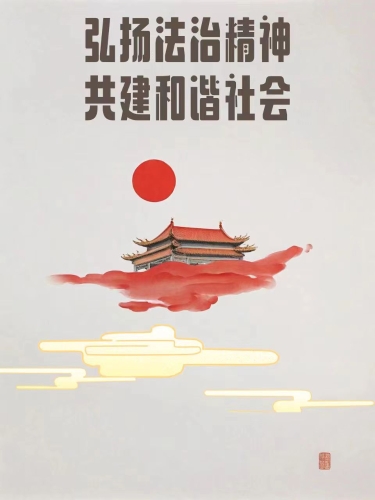 安宁市退役军人事务局普法宣传海报11月