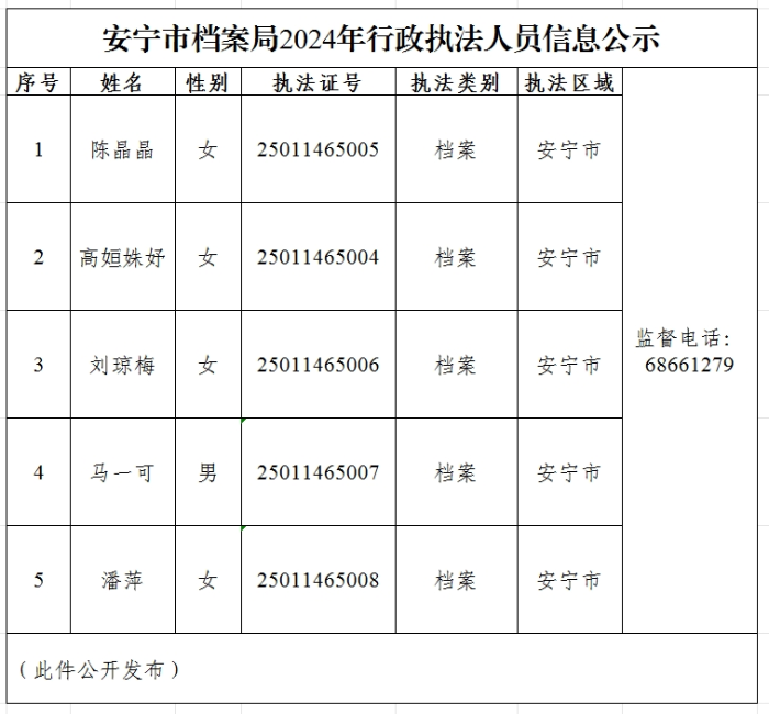 微信截图_20241226103957