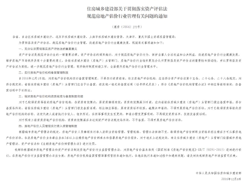 360截图