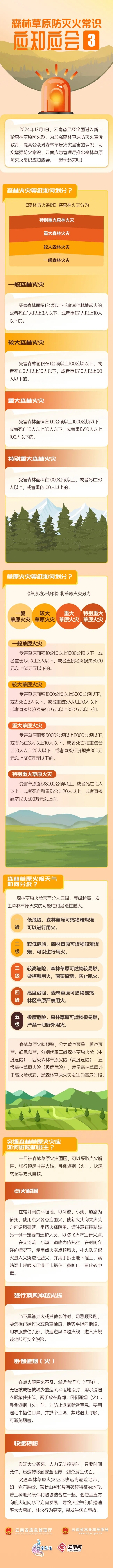 微信图片_20250108100726