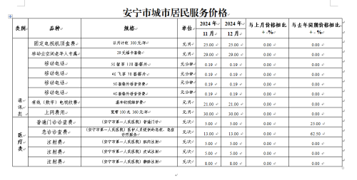 微信图片_20250116104703