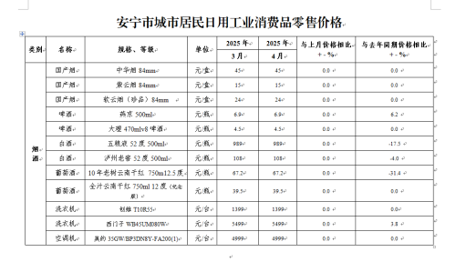 微信图片_20250516100529