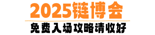 <span style='background-color:;'>20250716113853363</span>