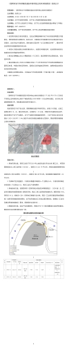 《昆明市安宁市禄脿街道安丰营村独立地块详细规划》批前公示0917dd_01