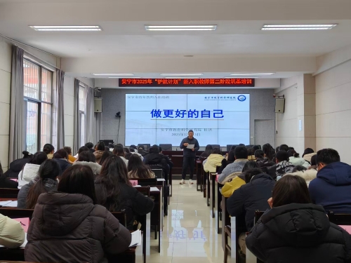 杜院讲座全景图