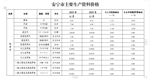 微信图片_20260122155639_13_1