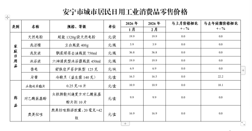 微信图片_20260320100841_35_1 微信图片_20260320100841_35_1
