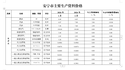 微信图片_20260320105641_46_1
