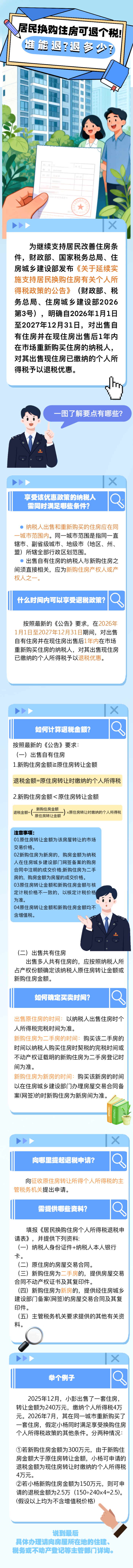 微信图片1_2026-04-08_100907_503