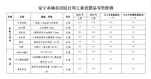 微信图片_20260422104717_50_1