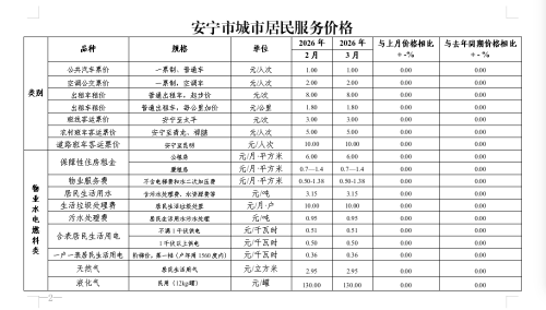 微信图片_20260422105427_51_1